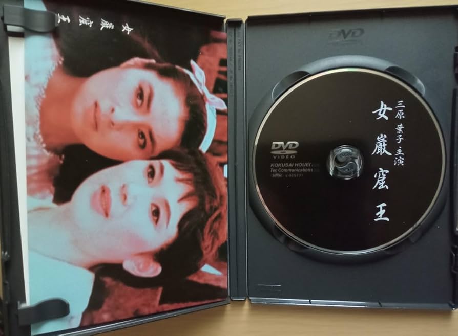 1963年　東宝　劇場宣伝心得帖　映画　昭和38年　非売品 1963年 東宝 劇場宣伝心得帖 映画 昭和38年 非売品 - メルカリ